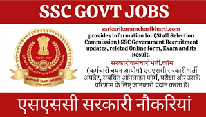 SSC wise  Job Role wise Trainer Qualification Criteria